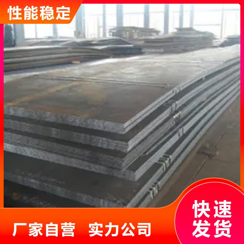 高建板船板免費(fèi)安裝