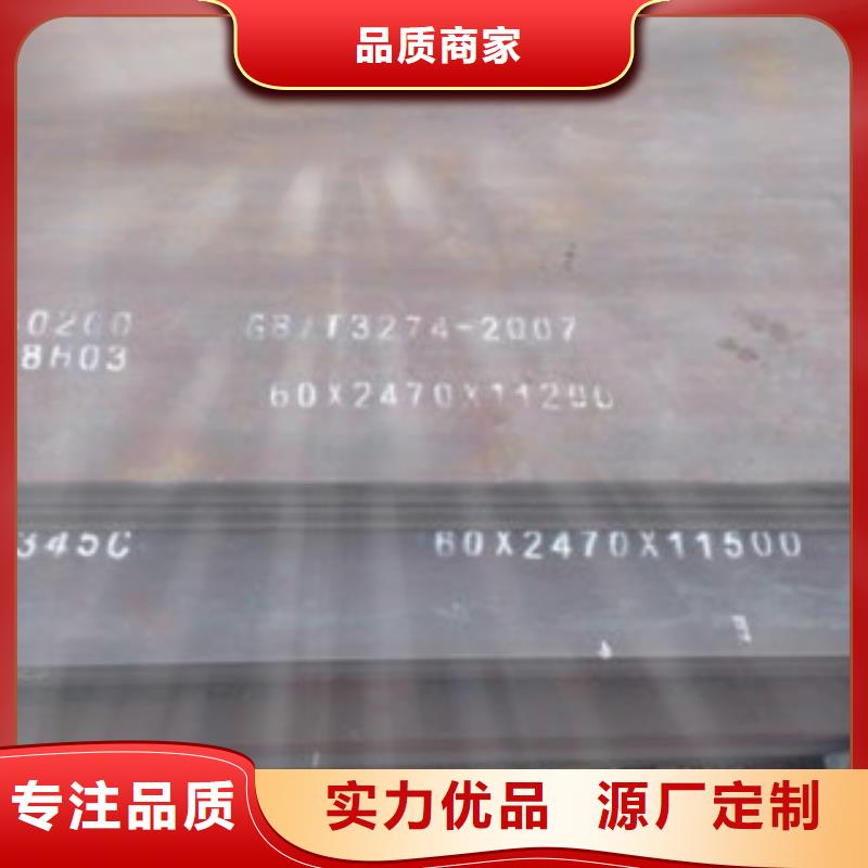 高建板耐候板型号齐全