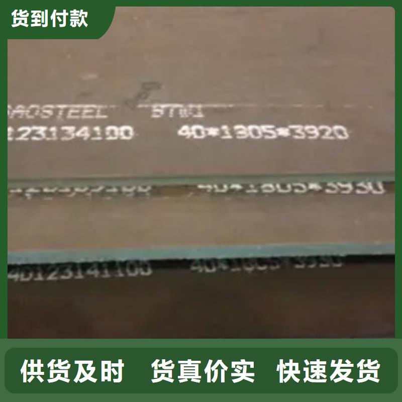 高建板耐候板型號(hào)齊全