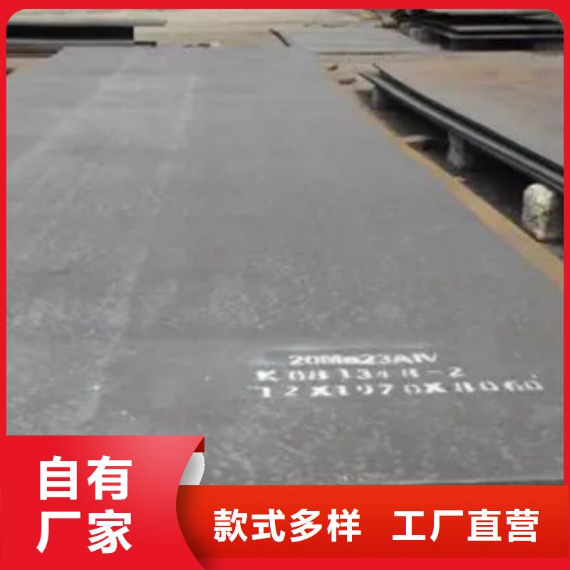 高建板_高建管专注质量