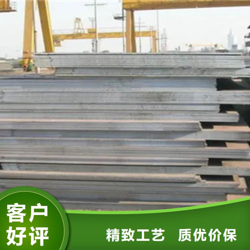高建板耐候板型号齐全