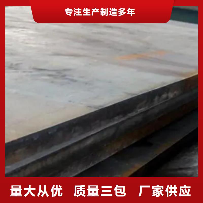 高建板耐候板型號齊全