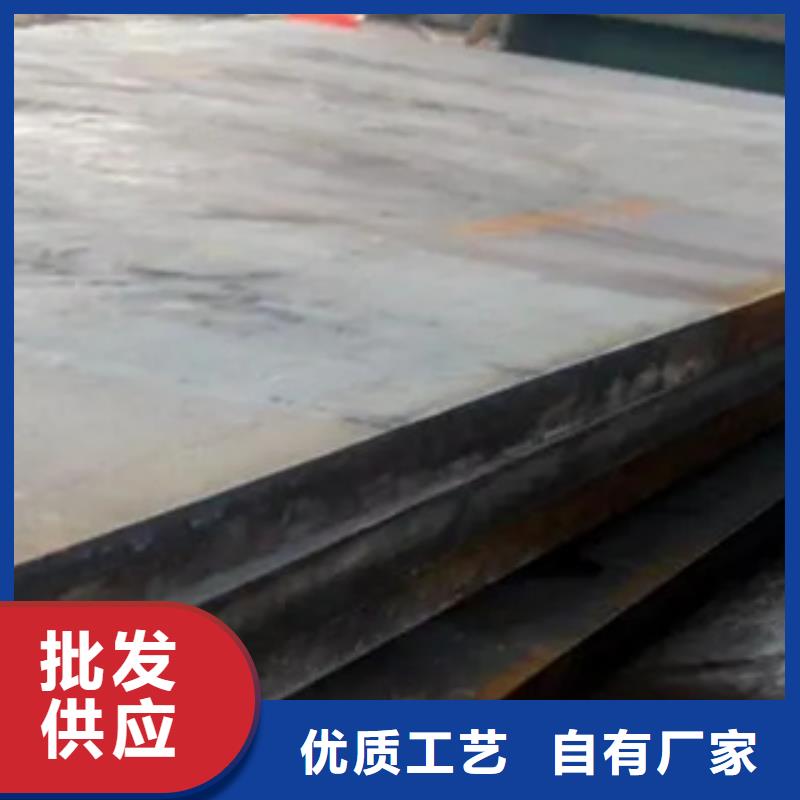 高建板耐候板生產(chǎn)廠家實(shí)力廠家