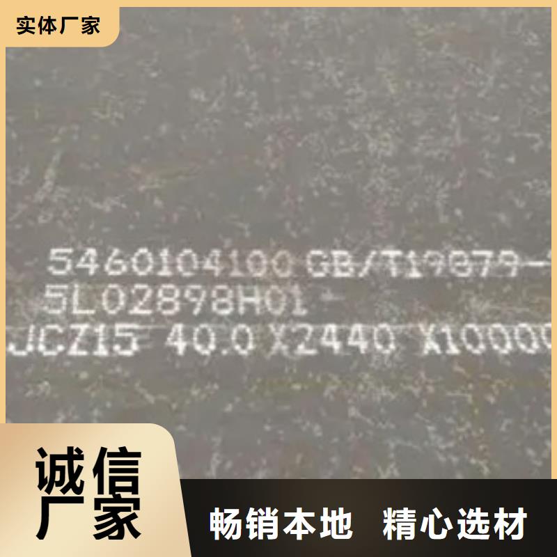 高建板桥梁耐候板自营品质有保障
