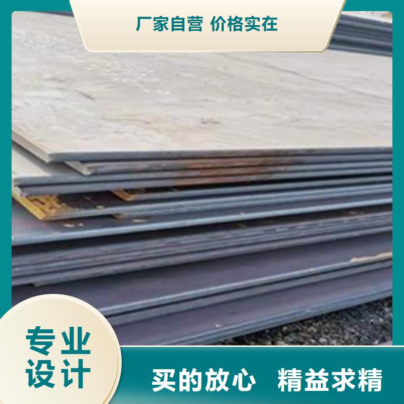 高建板耐候板型號齊全
