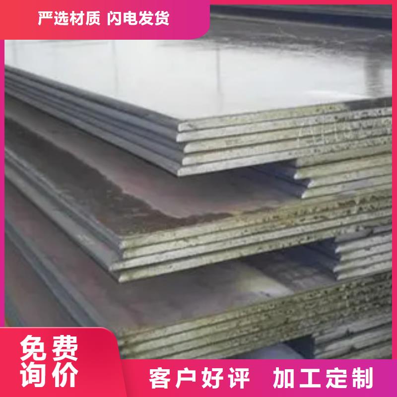 高建板耐候板型號齊全