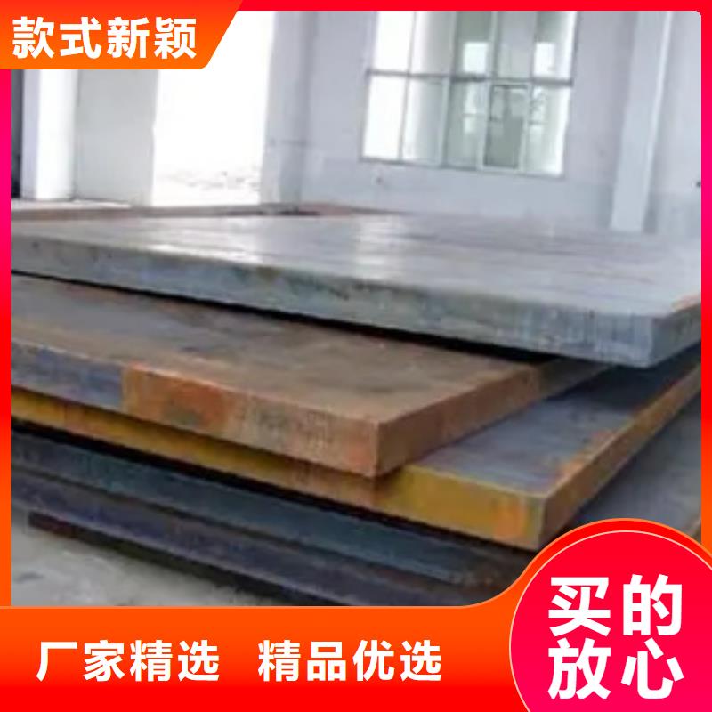 高建板合金板廠家規(guī)格全