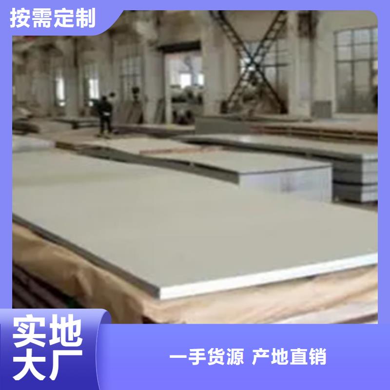 高建板耐候板型號齊全