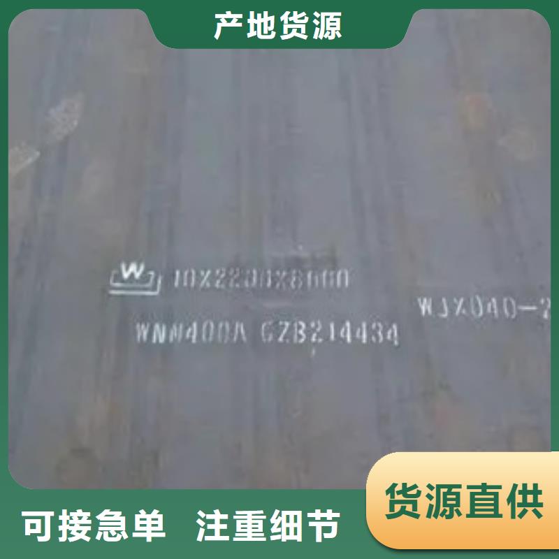 高建板合金板厂家规格全