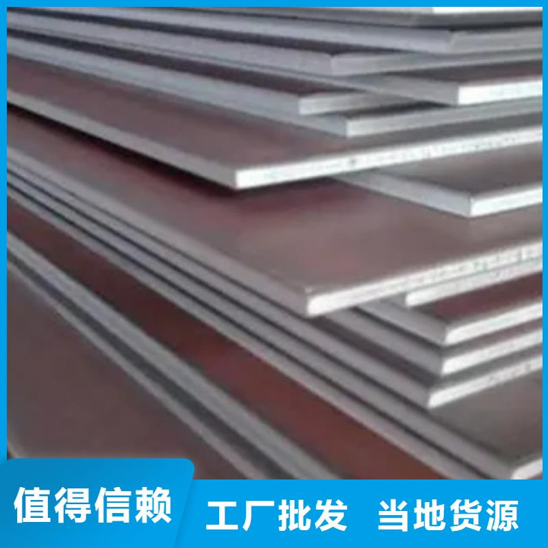 高建板耐候板型號(hào)齊全