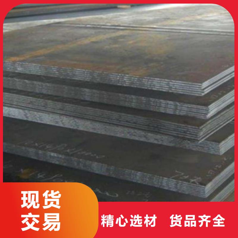 高建板船板免费安装