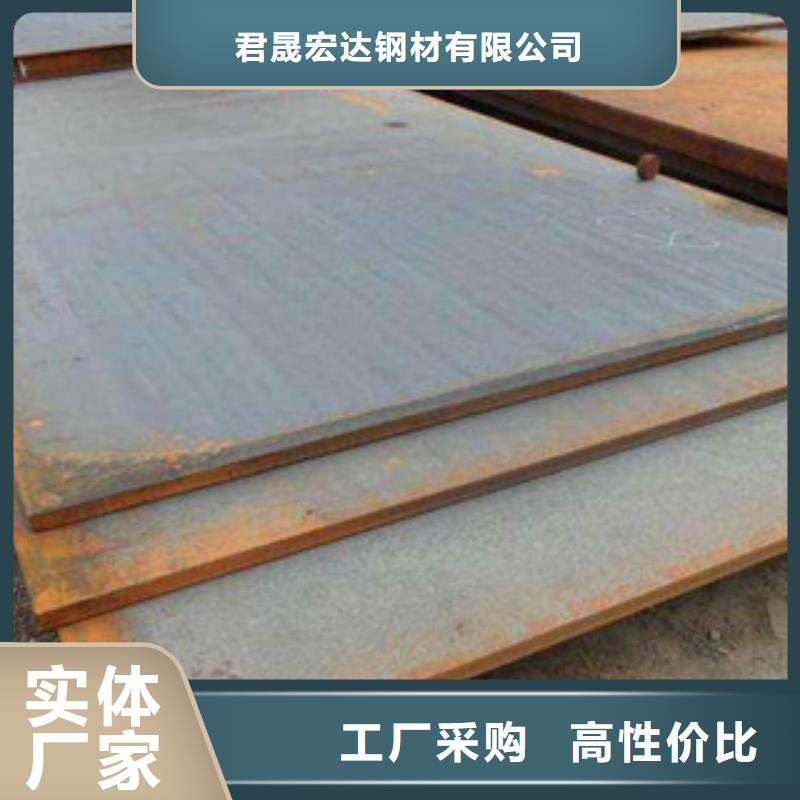 高建板桥梁耐候板自营品质有保障