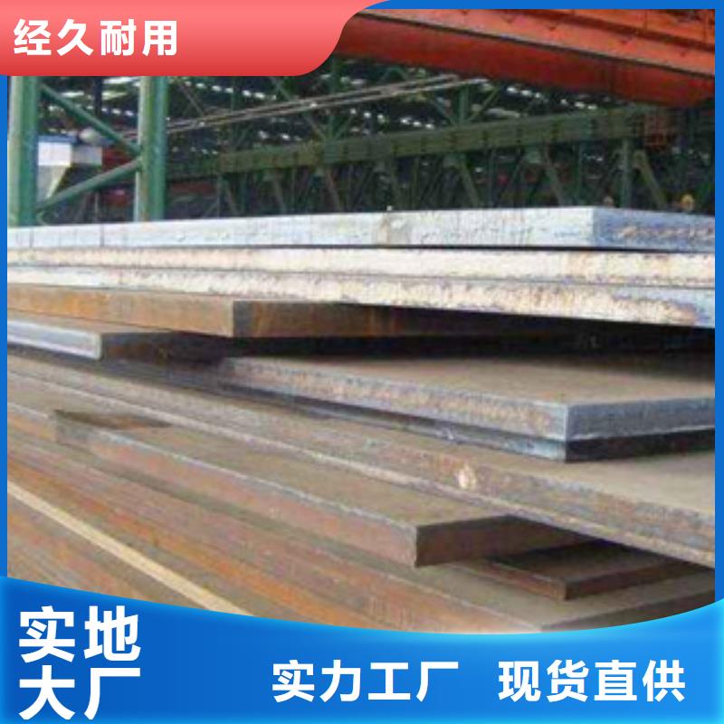 高建板船板免費(fèi)安裝