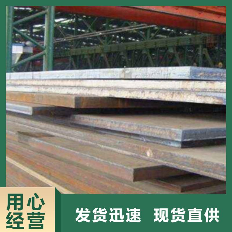 高建板耐候板型號齊全