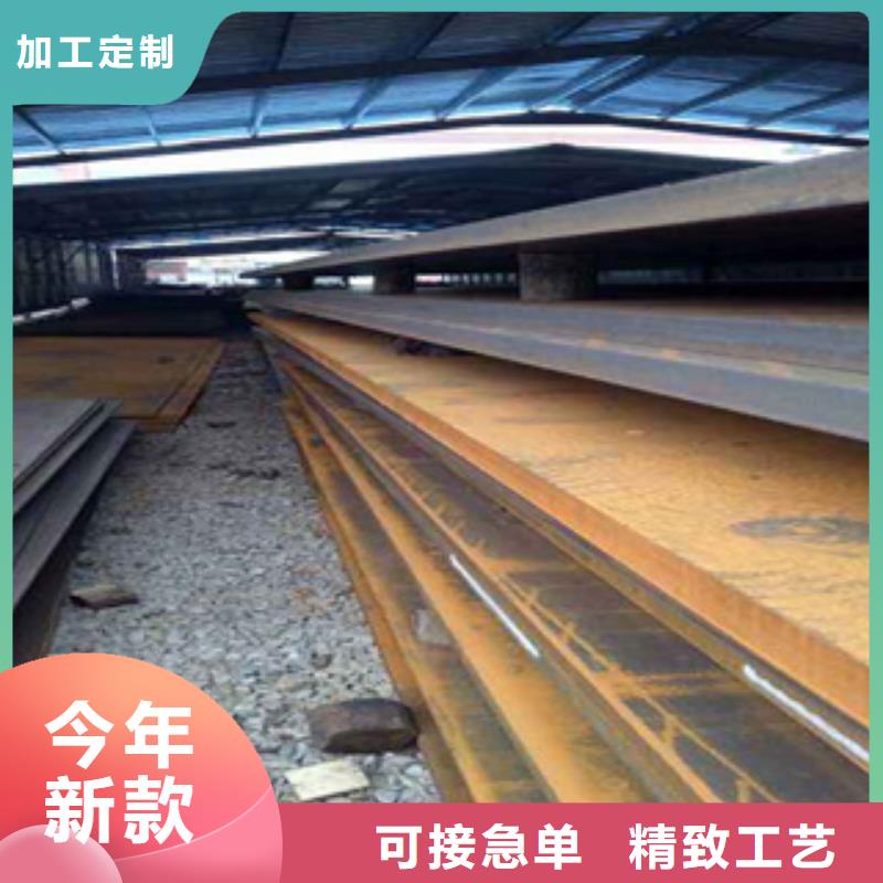 高建板船板免费安装