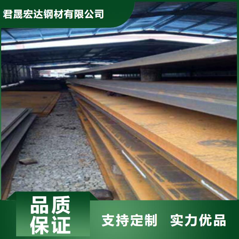 高建板船板免費(fèi)安裝