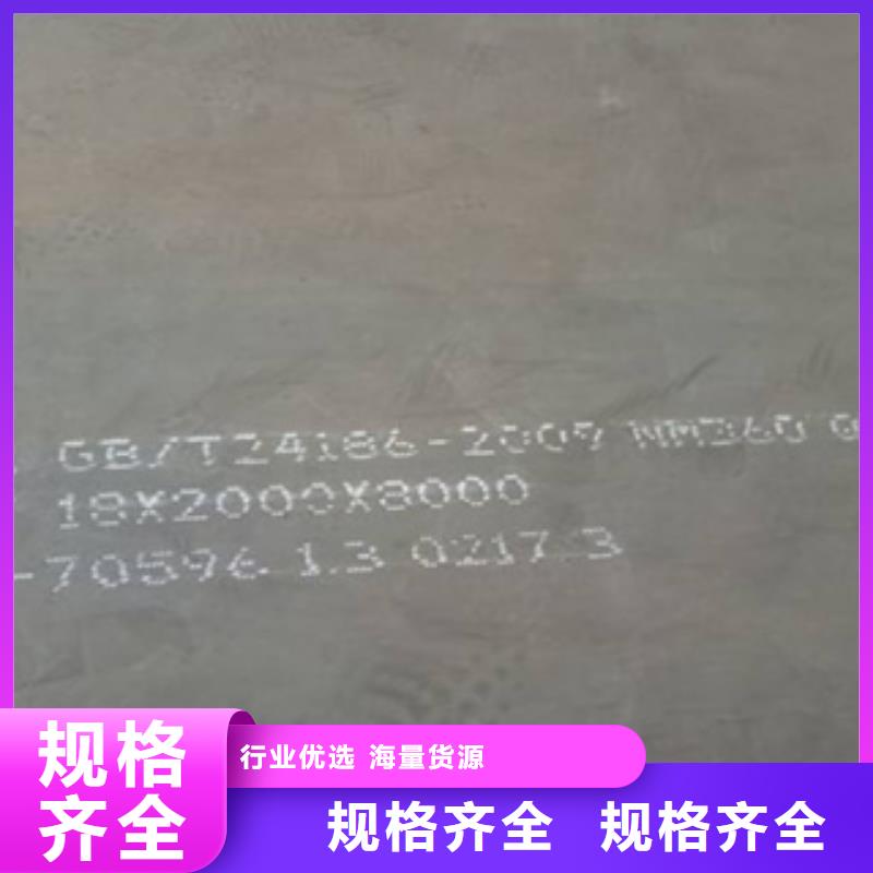 高建板船板免費(fèi)安裝