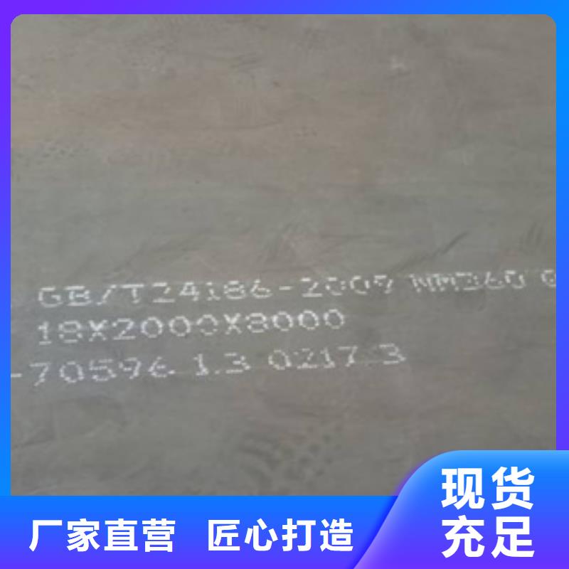 高建板船板免费安装