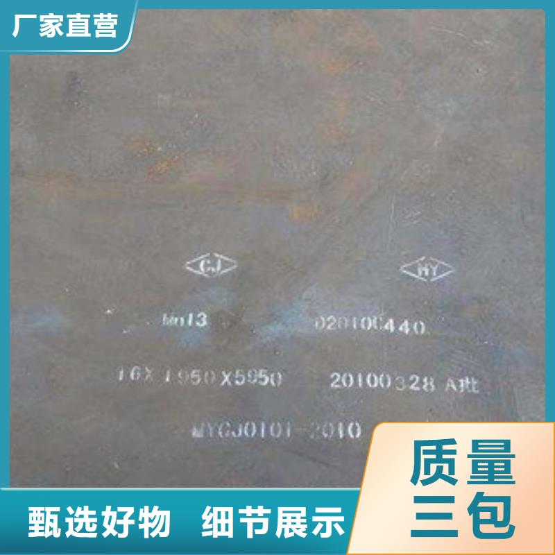高建板船板免费安装