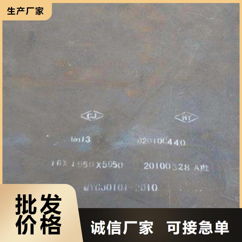 高建板船板免費(fèi)安裝