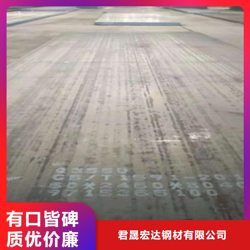 高建板船板免费安装