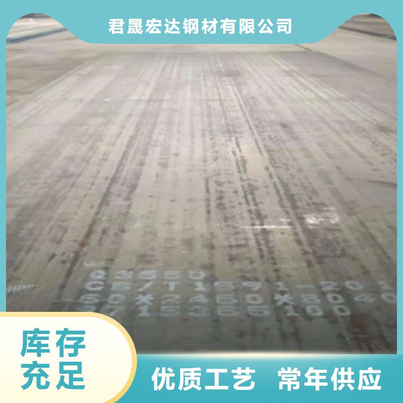高建板船板免費(fèi)安裝