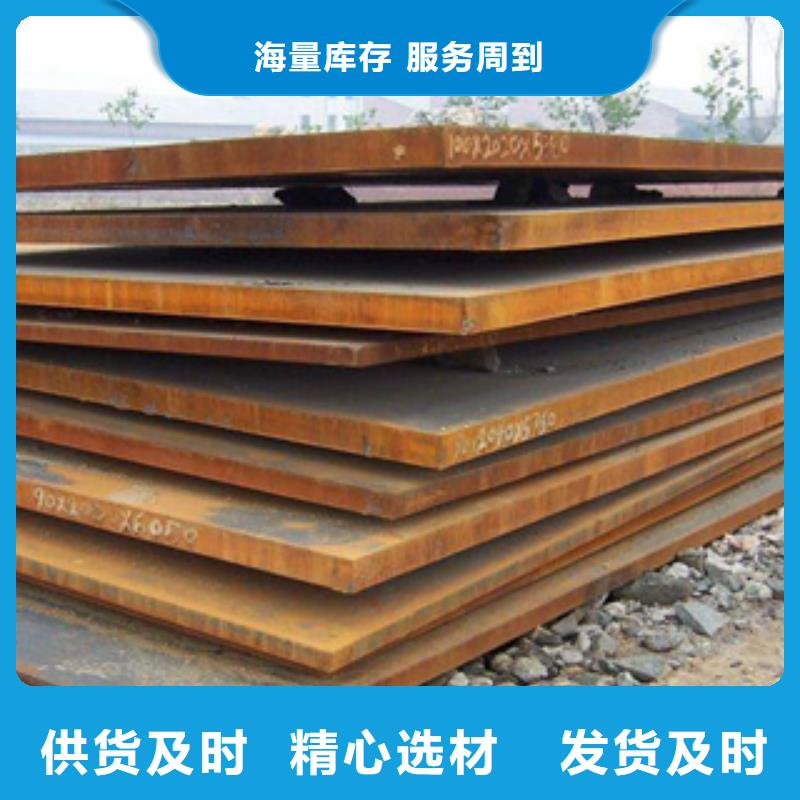 高建板船板免费安装