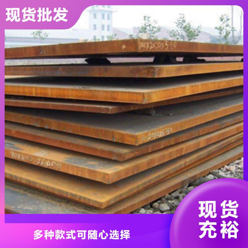 高建板船板免費(fèi)安裝