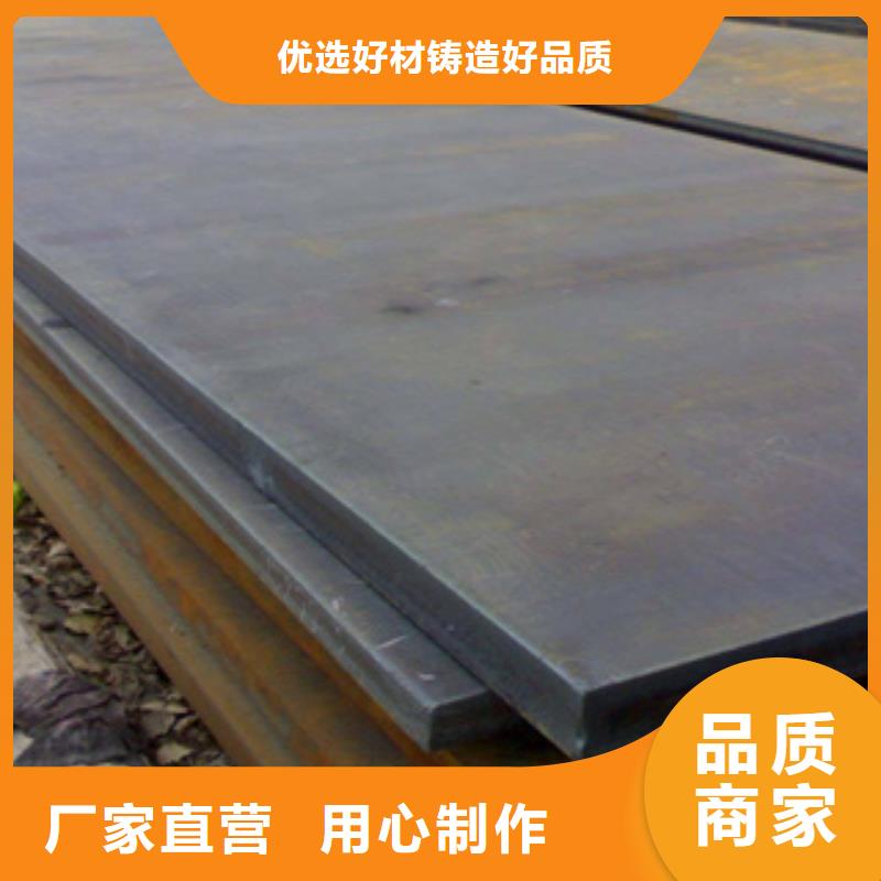 高建板船板免费安装