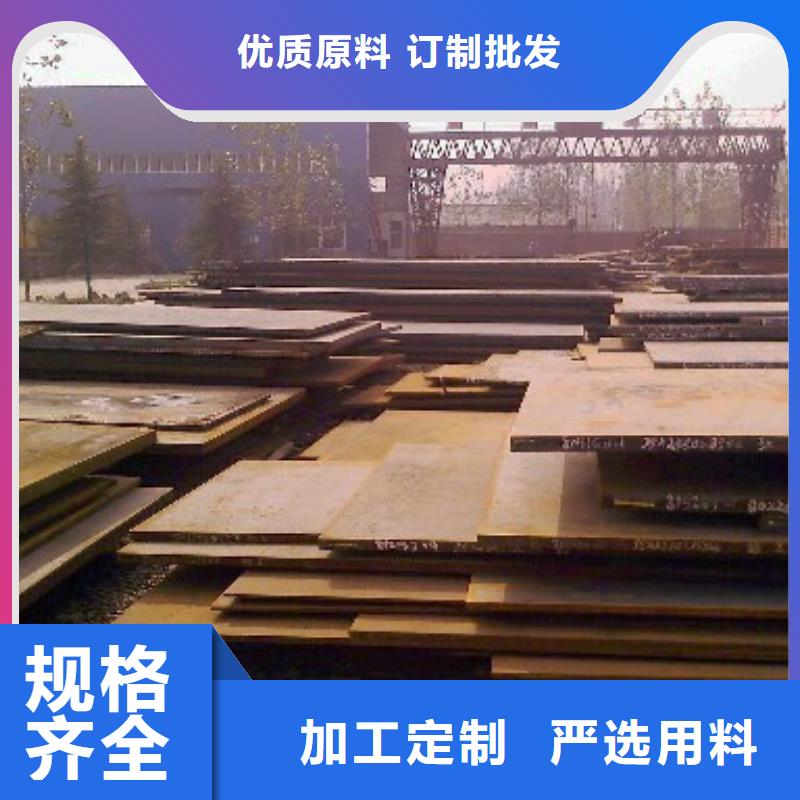 橋梁板船板按需定做