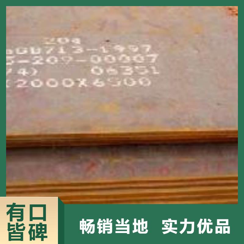 桥梁板桥梁耐候板厂诚信经营