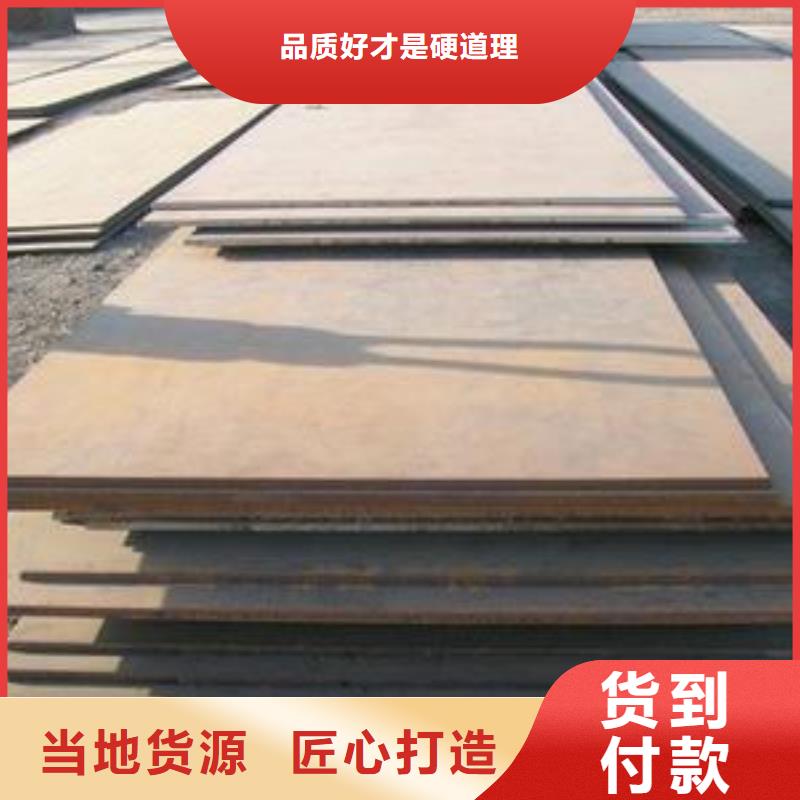 桥梁板桥梁耐候板厂诚信经营