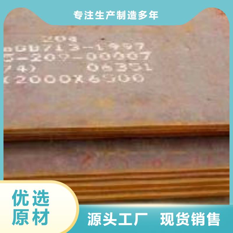 桥梁板桥梁耐候板厂诚信经营