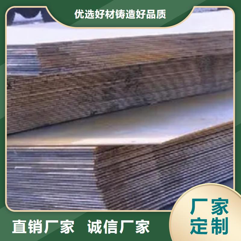 桥梁板_耐候板买的放心安兴用的舒心