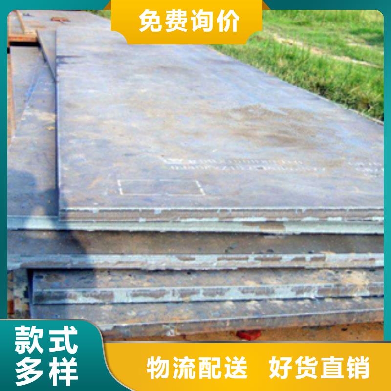 桥梁板桥梁耐候板用心服务