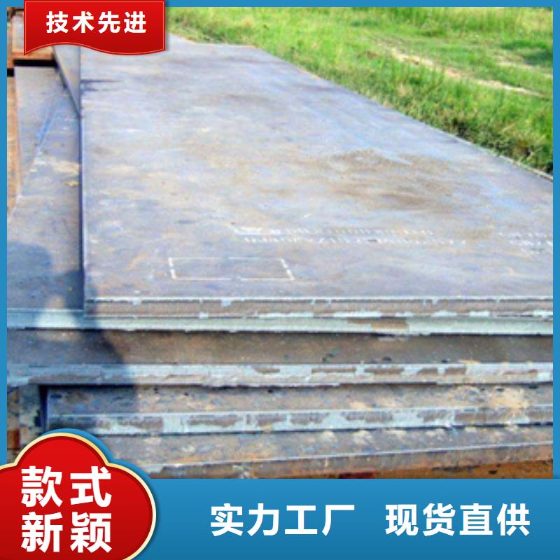 橋梁板-耐候板庫(kù)存豐富