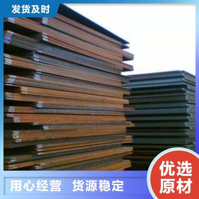 橋梁板橋梁耐候板好產(chǎn)品放心購