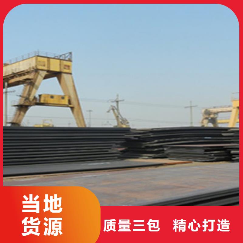 桥梁板桥梁耐候板厂诚信经营