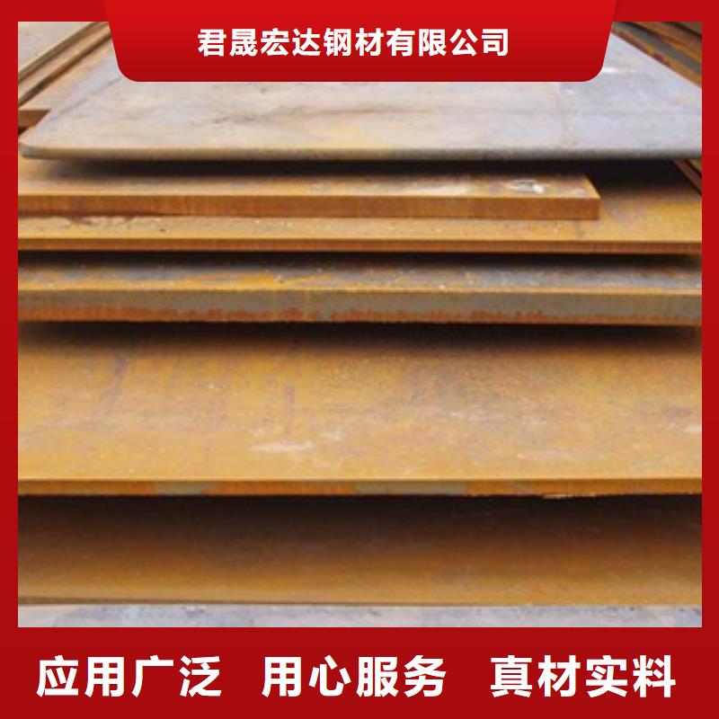 橋梁板橋梁耐候板好產(chǎn)品放心購