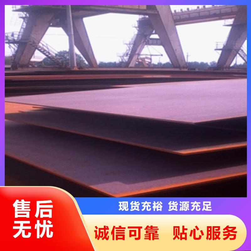 桥梁板桥梁耐候板厂诚信经营