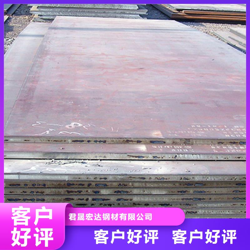 船板高強(qiáng)板匠心工藝