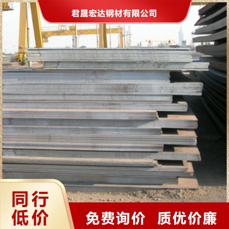 船板风塔结构钢优质工艺