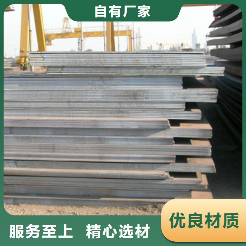 船板合金板多種工藝