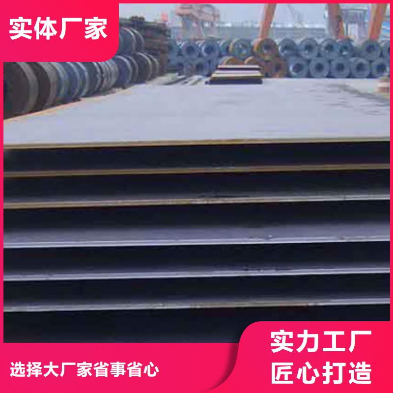 船板橋梁耐候板源頭采購(gòu)