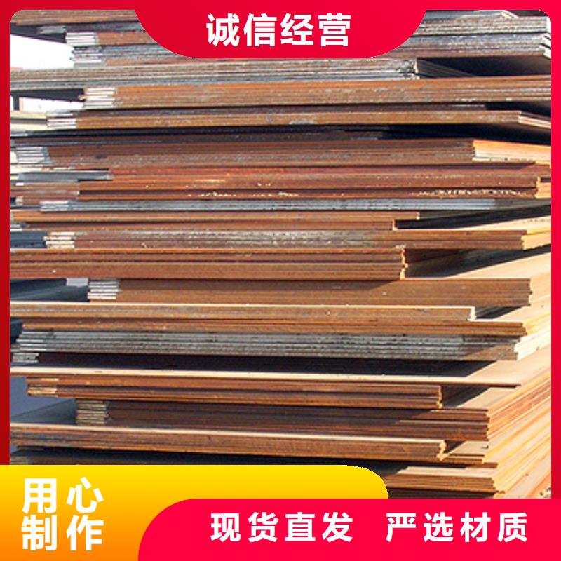 船板优质工艺