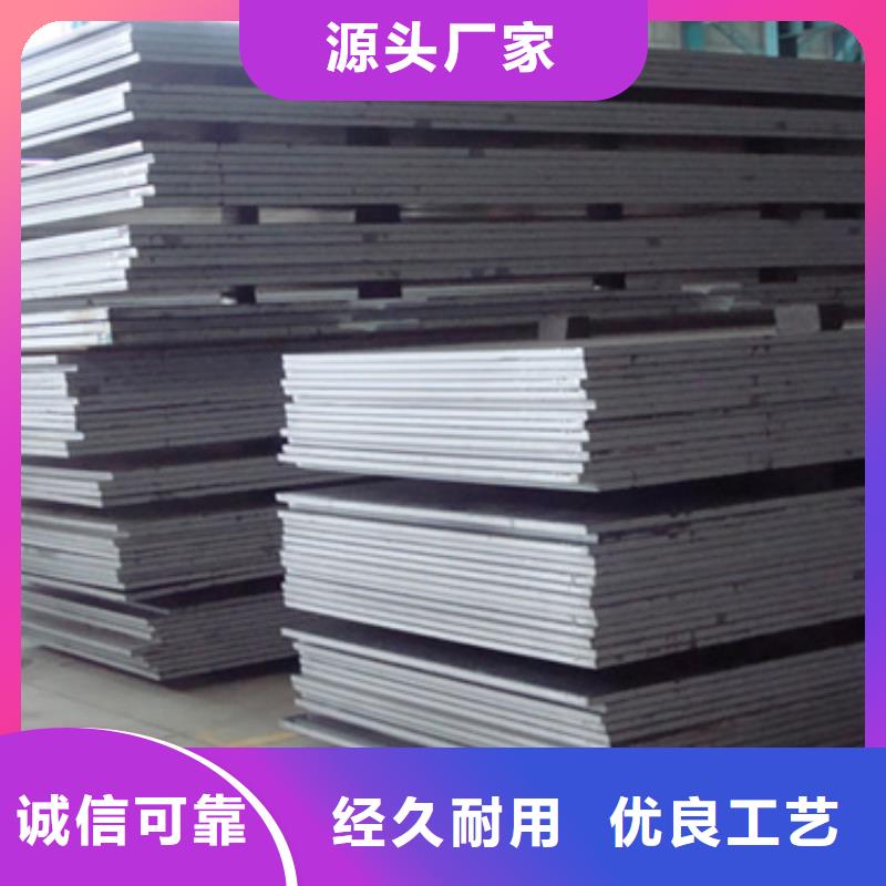 船板高強(qiáng)板匠心工藝