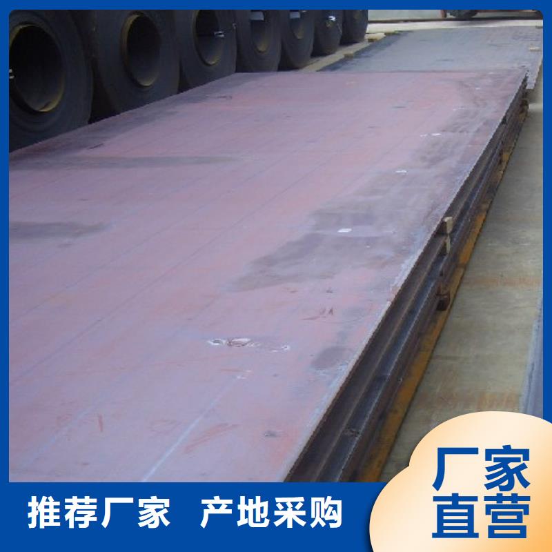 船板合金板专注细节更放心