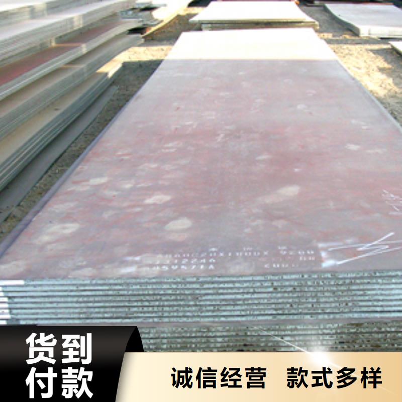 船板-合金板库存充足