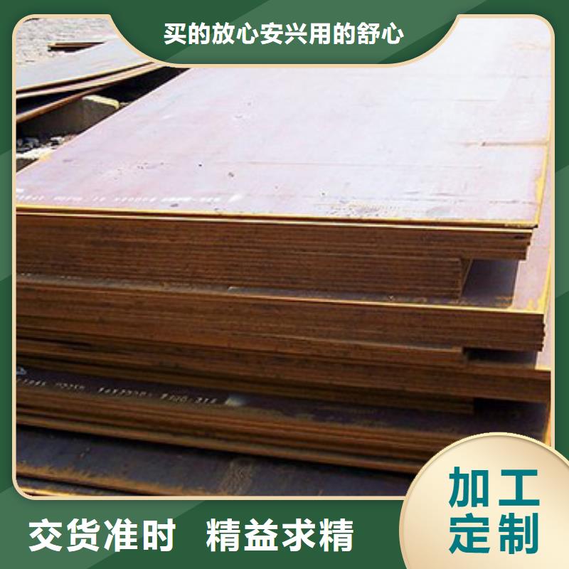 船板风塔结构钢优质工艺