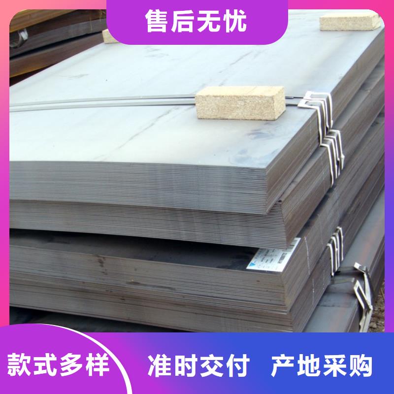 船板合金板專注細(xì)節(jié)更放心